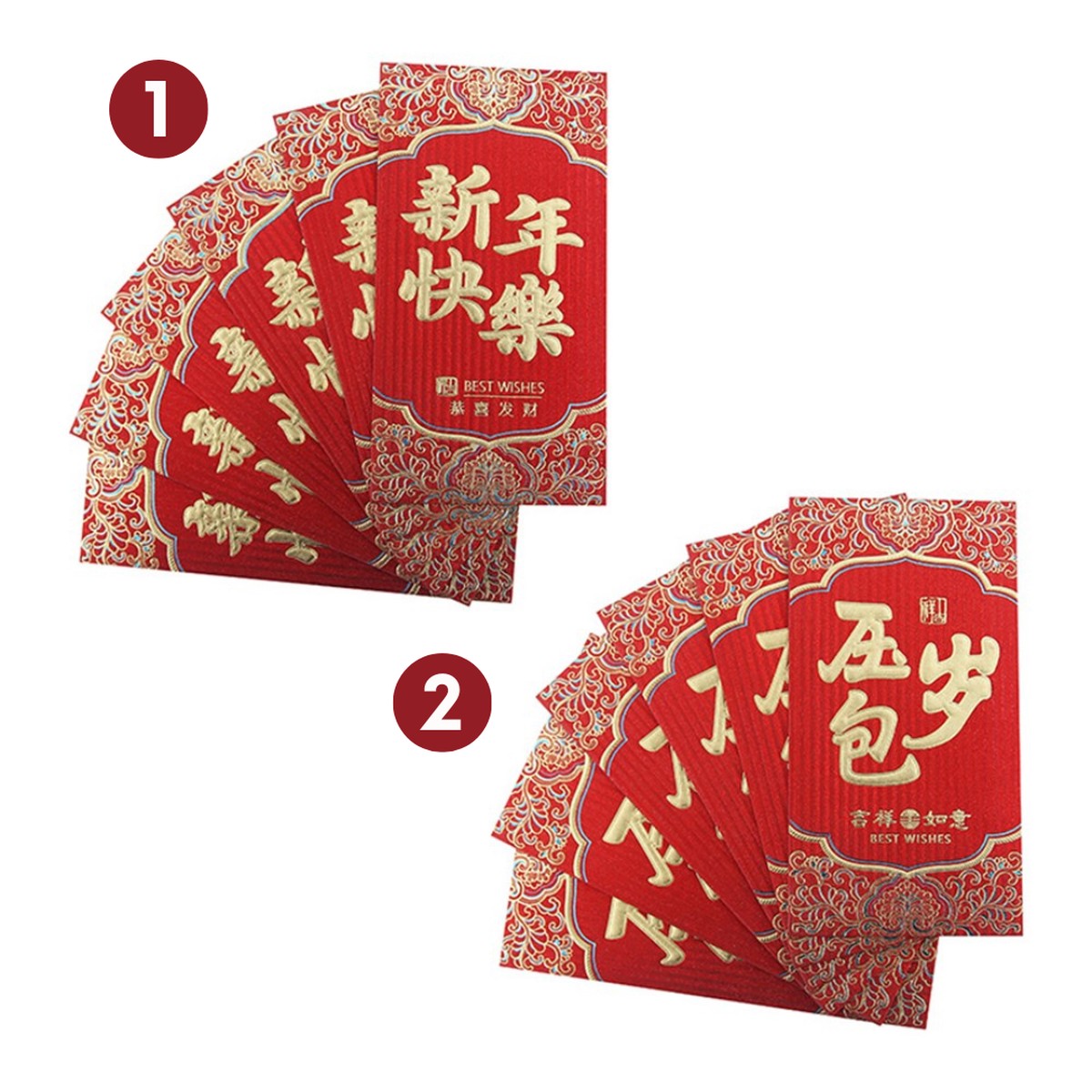 Chinese New Year Red Envelopes Design New Years Package & Wishing You Prosperity 6Pk 9X17cm 2 Assorted