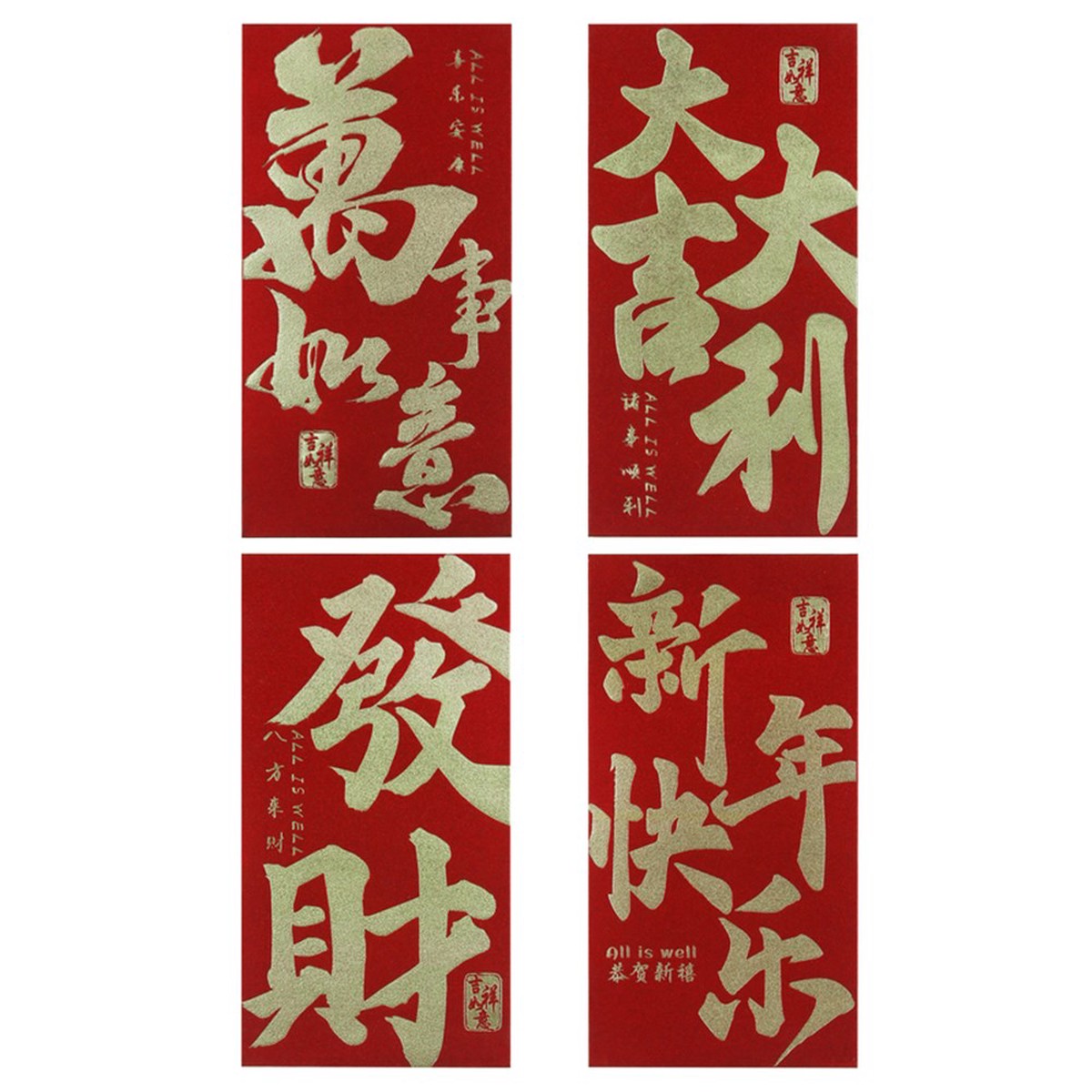 Red Money Envelopes 6pk 9X17cm 4 Assorted Design